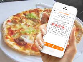 スタンプカード